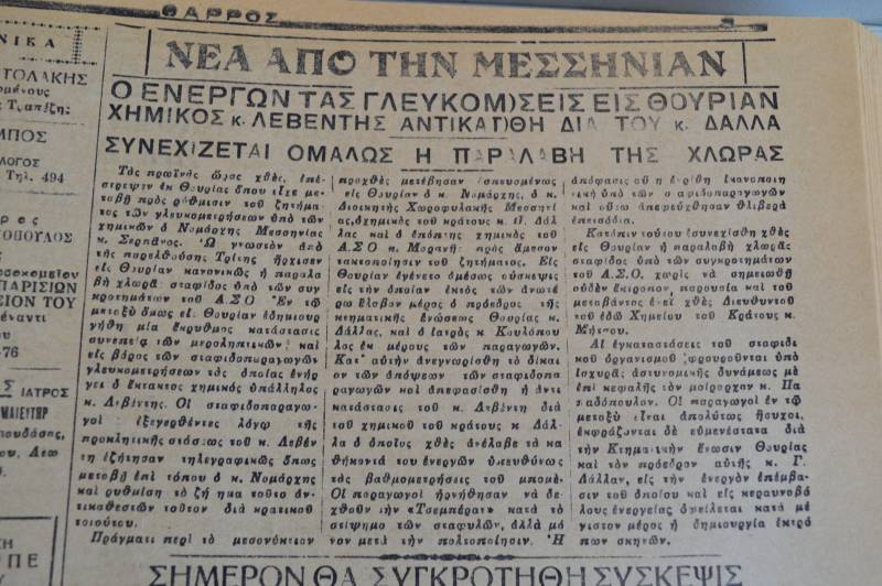Το σταφιδικό κίνημα και ο Τάσης Κουλαμπάς (Μέρος 160ό)