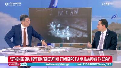 Μηταράκης για Έβρο: Οργανωμένη επικοινωνιακή επίθεση στη χώρα μας από την ΜΚΟ και την Αριστερά (Βίντεο)