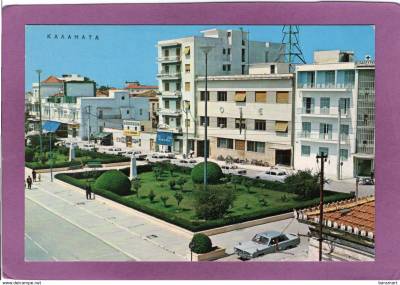 Δεκαετία του 1970