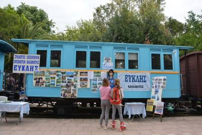 Ο «Ευκλής» στη 12η Ανθοκομική Εκθεση