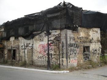 Καλαματιανή εγκατέλειψε τον άνδρα της και έφυγε με Πακιστάνο