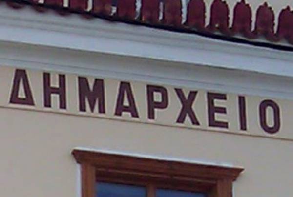 Νέο Υπηρεσιακό Συμβούλιο Προσωπικού των ΟΤΑ Μεσσηνίας