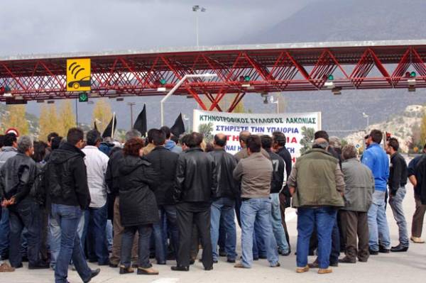 Οι αγρότες έκλεισαν τα διόδια Νεστάνης - Από τον Αχλαδόκαμπο η κυκλοφορία