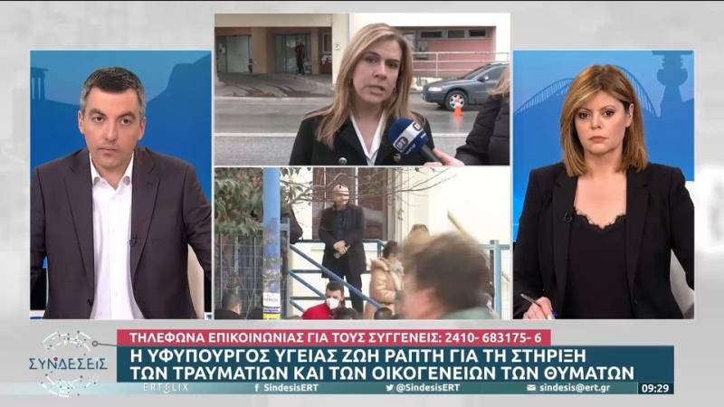 Η Υφυπουργός Υγείας για τη στήριξη των τραυματιών και των οικογενειών των θυμάτων (βίντεο)