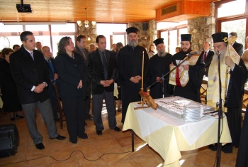 Η πίτα στο Τοπικό Συμβούλιο Παρορείου