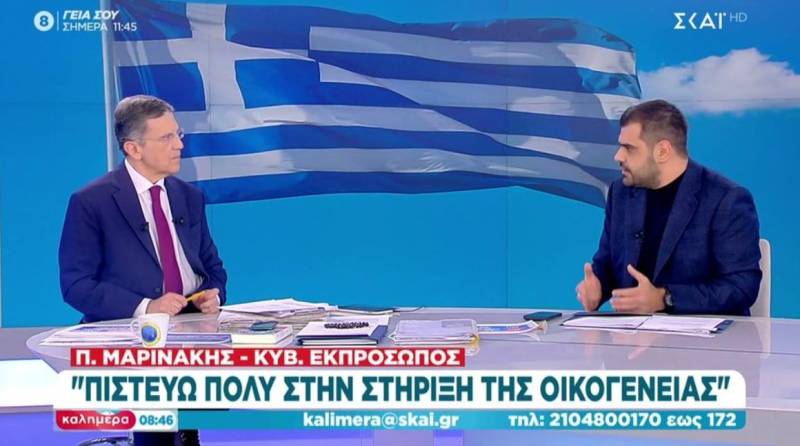 Μαρινάκης για ομόφυλα ζευγάρια: Τις έννοιες πατέρας και μητέρα δεν τις αλλάζουμε, είναι ιερές (Βίντεο)
