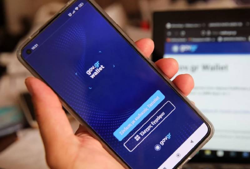 Ξεκίνησε η ηλεκτρονική επίδοση εγγράφων από τους δήμους – Όλα στη Θυρίδα Πολίτη και στο Gov Wallet