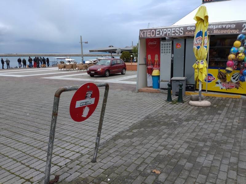 Παρκάρουν εντός του μόλου