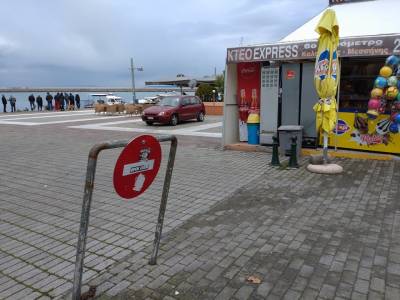 Παρκάρουν εντός του μόλου