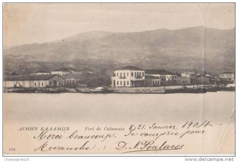 Το λιμάνι στις αρχές του 20ού αιώνα