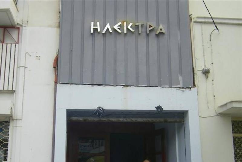 Καλαμάτα: Πολιτιστικός πολυχώρος ο κινηματογράφος “Ηλέκτρα”