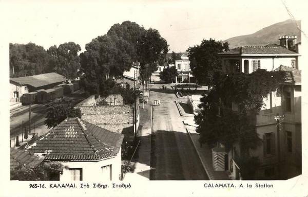 Ο σταθμός του τρένου τη δεκαετία του 1950