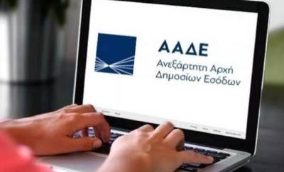 myDATA: Μετάθεση προθεσμιών διαβίβασης δεδομένων για τις επιχειρήσεις