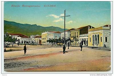 Στις αρχές του 20ού αιώνα