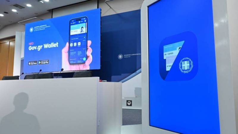 Νέο gov: Από σημείο αναφοράς σε έξυπνο εργαλείο - O μετασχηματισμός της σχέσης πολίτη-κράτους