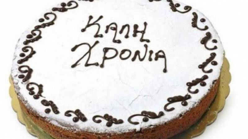 Κοπή πίτας και συζήτηση για την έννοια του χρόνου στην Φιλοσοφική Κίνηση Καλαμάτας