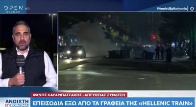 Επεισόδια έξω από τα γραφεία της Hellenic Train (βίντεο)