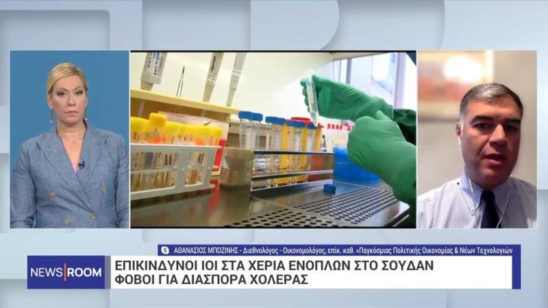 Σουδάν: Επικίνδυνοι ιοί στα χέρια των ενόπλων - Φόβοι για διασπορά χολέρας (βίντεο)