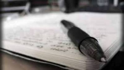 Ανοίγοντας δρόμο στον σκοταδισμό