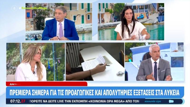 Αντίστροφη μέτρηση για τις πανελλαδικές