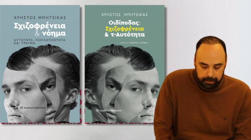 Xρήστος Μπήτσικας: &quot;Το παρόν είναι η μόνη αλήθεια που μπορούμε να γνωρίσουμε&quot;