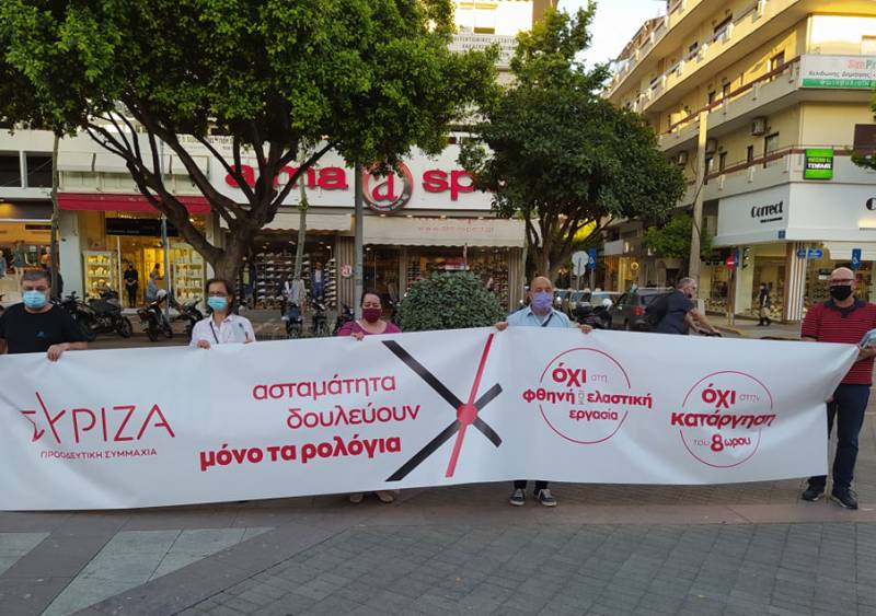 Περιοδείες στελεχών του ΣΥΡΙΖΑ Μεσσηνίας για το "αντεργατικό νομοσχέδιο"