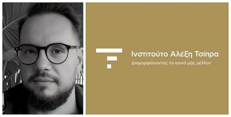 Ένας Καλαματιανός στο Επιστημονικό Συμβούλιο του Ινστιτούτου Τσίπρα