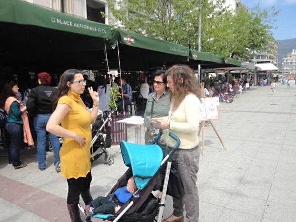 Ενημέρωση για το θηλασμό