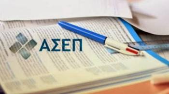 3 προσλήψεις μονίμων σε δήμους της Μεσσηνίας