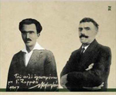 «Καζαντζάκης - Ζορμπάς, μια αληθινή φιλία» από τον Γ. Στασινάκη στην Καλαμάτα