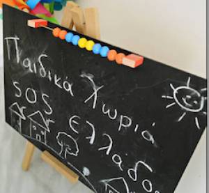 Νέο κτήριο, περισσότερες ανάγκες, ολοένα και πιο ένθερμοι εθελοντές!