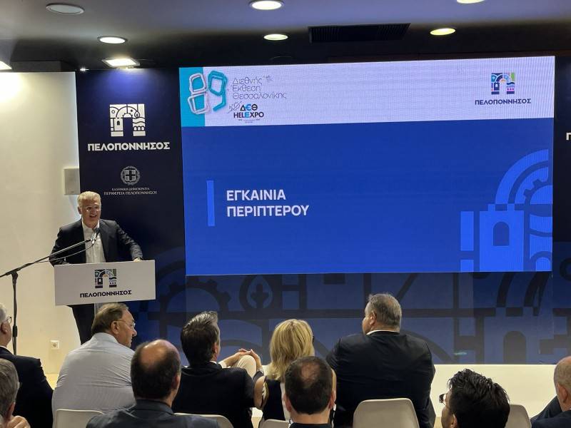 Περιφέρεια Πελοποννήσου: Πλήθος κόσμου και… γεύσεων στα εγκαίνια του περιπτέρου στη ΔΕΘ