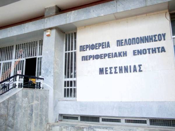 Να μεταφέρει την έδρα και να πάρει το γραφείο