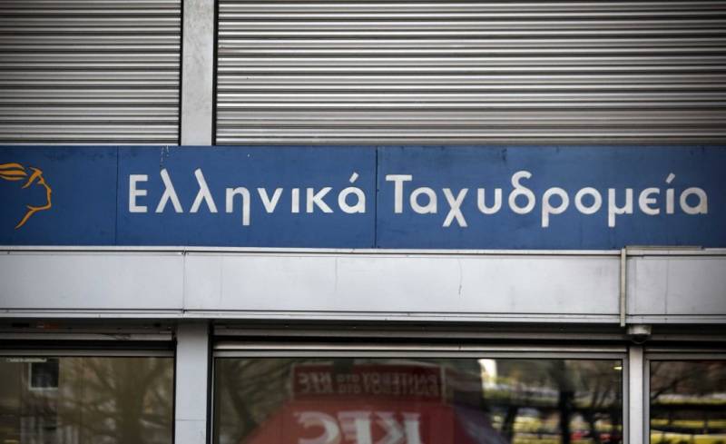 ΕΛΤΑ: Αποχωρούν 1.968 εργαζόμενοι με εθελουσία έξοδο