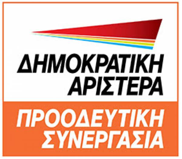 Η ΔΗΜΑΡ παρουσιάζει στην Τρίπολη τους Πελοποννήσιους υποψήφιους ευρωβουλευτές της