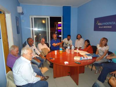Νέα Δημοκρατία: Συνεδρίαση της ΤΟ Καλαμάτας
