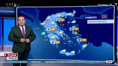 Καιρός 28/2/26: Λίγες τοπικές βροχές και κρύο για σήμερα