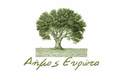 Αναβολή εκδηλώσεων λόγω της διπλής τραγωδίας στη Σκάλα Λακωνίας