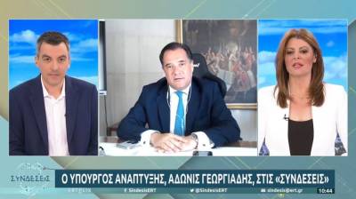 Γεωργιάδης για πρατήρια καυσίμων: Συνεχίζονται πυρετωδώς οι έλεγχοι - «Βροχή» τα πρόστιμα (Βίντεο)