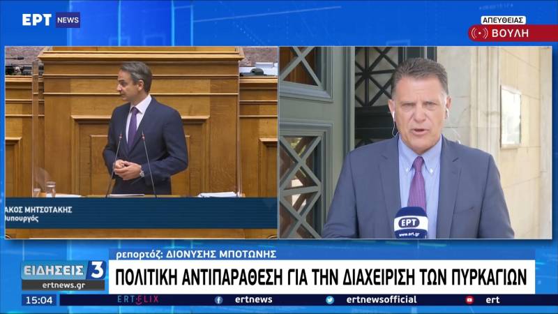 Μητσοτάκης σε Τσίπρα: Στη μια τραγωδία μετρούσαμε στρέμματα και στην άλλη φέρετρα (Βίντεο)