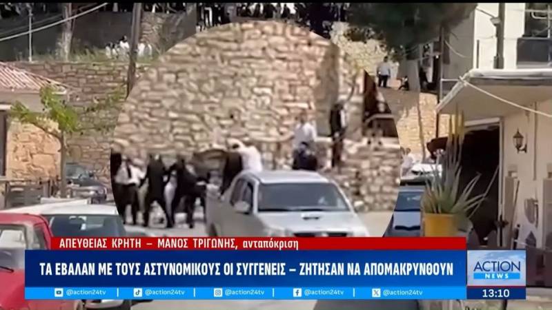 Σκηνές αρχαίας τραγωδίας στην κηδεία του Νικήτα - Τα έβαλαν με αστυνομικούς οι συγγενείς