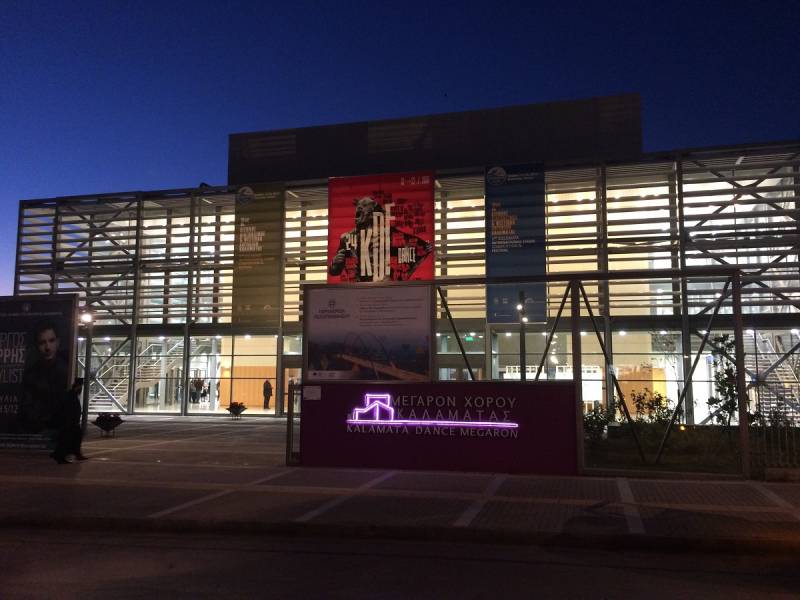 Η Κρατική Ορχήστρα Αθηνών στο Μέγαρο Χορού Καλαμάτας