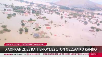 ΣΥΡΙΖΑ: "Να ενημερώσει άμεσα η κυβέρνηση πόσοι είναι οι αγνοούμενοι και εάν υπάρχει μηχανισμός καταγραφής"