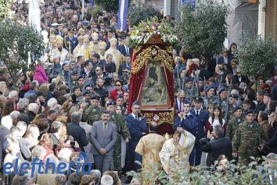 Πρόσκληση φορέων για λιτανεία Υπαπαντής