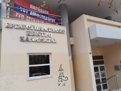 Στήριξη διανομέων από Εργατικό Κέντρο Καλαμάτας