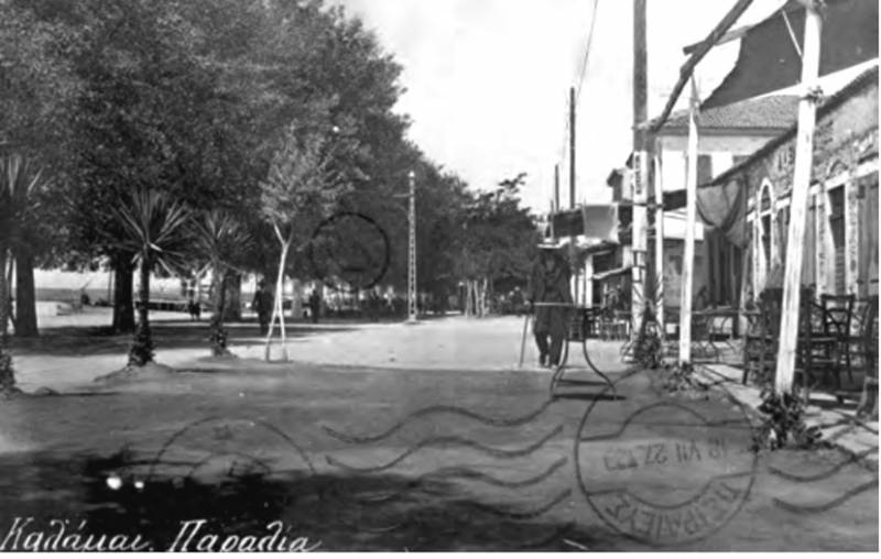 Κάποτε η Ναυαρίνου