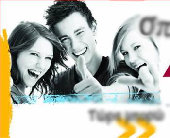 «Σπουδάζω με Υποτροφία» του Οργανισμού Equal Society