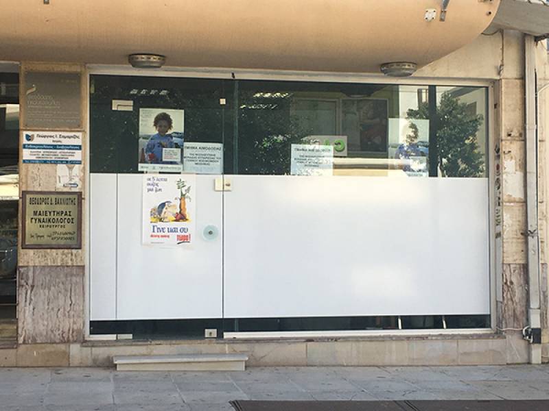 Εκτός Νοσοκομείου Κυπαρισσίας η Αιμοδοσία