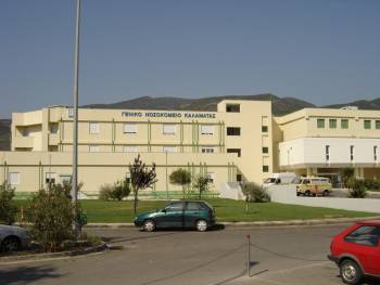 Στα 10 καλύτερα &quot;μεσαία&quot; το Νοσοκομείο Καλαμάτας