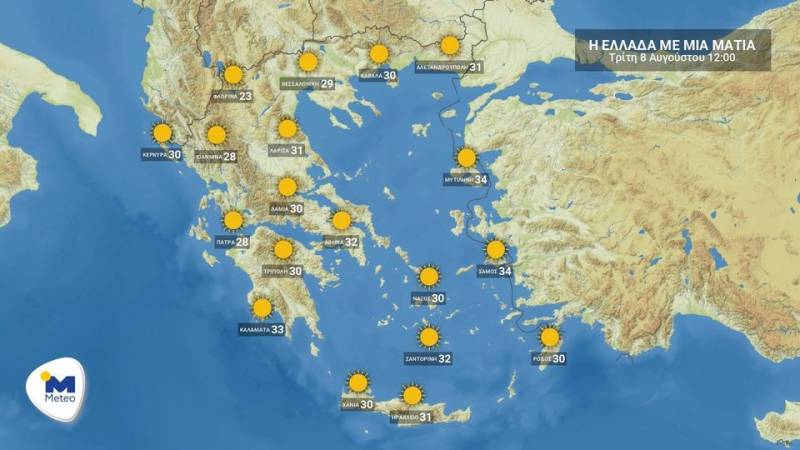 Πρόγνωση καιρού για Τρίτη 8 Αυγούστου